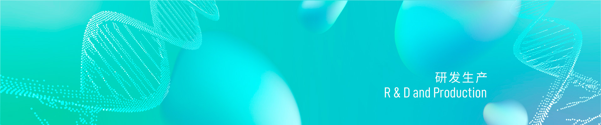 核心技術