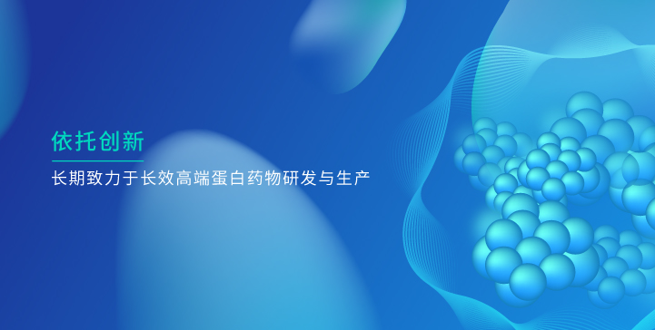 鯤鵬生物_鯤鵬生物，依托創(chuàng)新