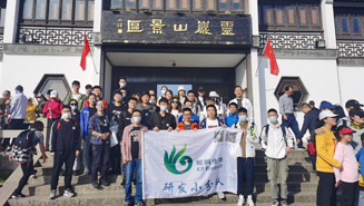 鯤鵬生物研發(fā)中心團(tuán)建活動之登高望遠(yuǎn)