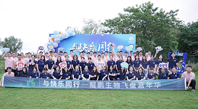 陽澄湖畔的秋日好時光 · 2022蘇州鯤鵬生物飛盤嘉年華
