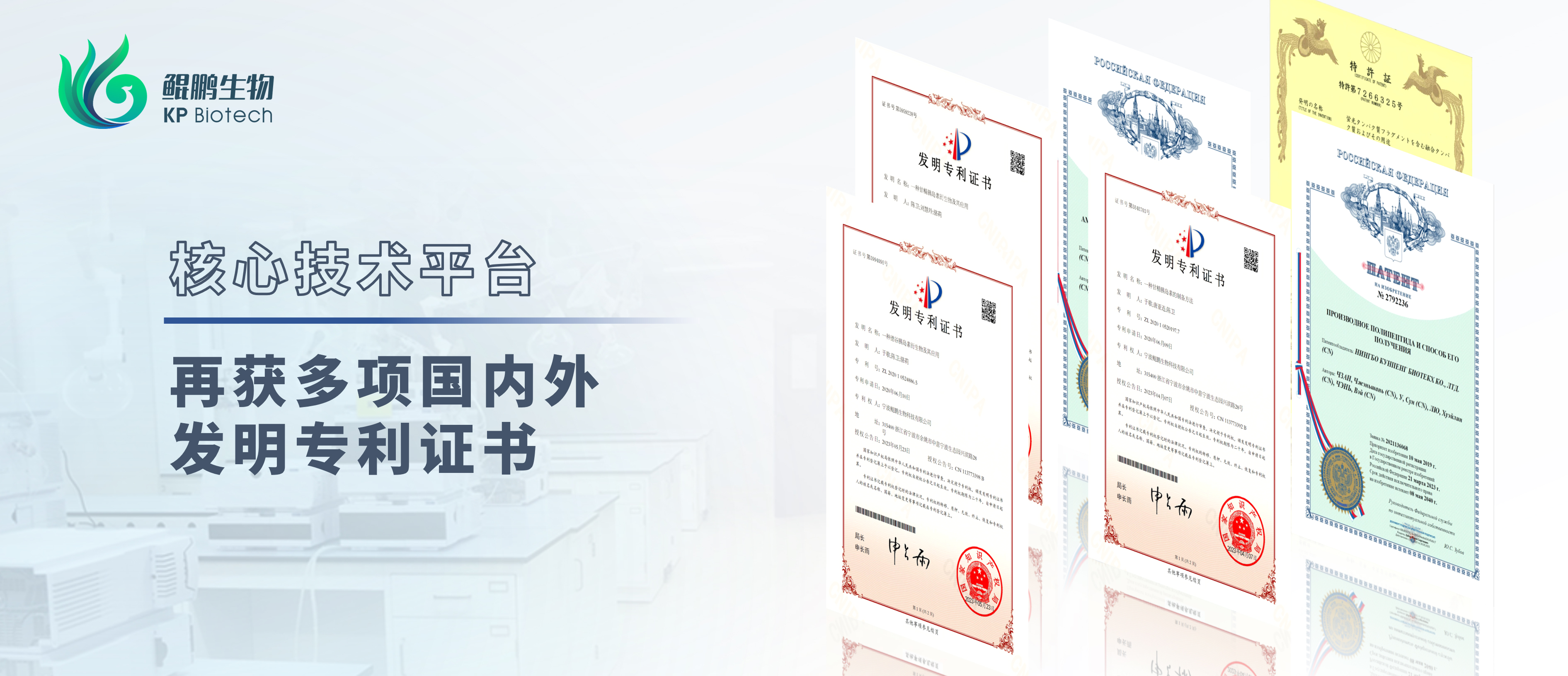 創(chuàng)新成果